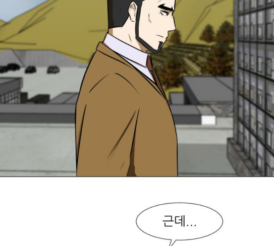 Dark Mortal Ch.64 p13