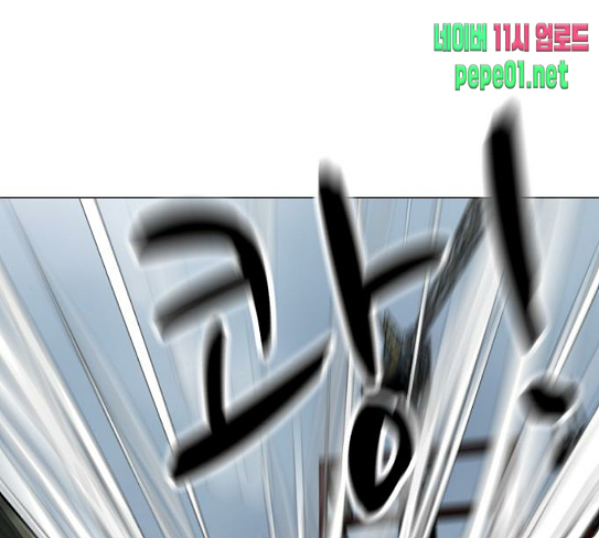 Dark Mortal Ch.64 p136