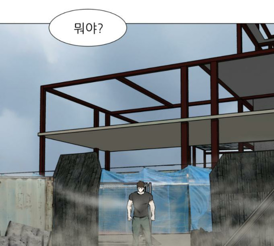 Dark Mortal Ch.64 p142
