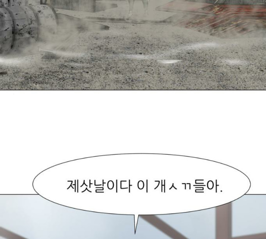Dark Mortal Ch.64 p143