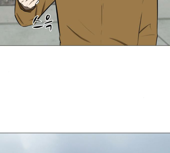 Dark Mortal Ch.64 p25