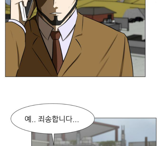 Dark Mortal Ch.64 p35