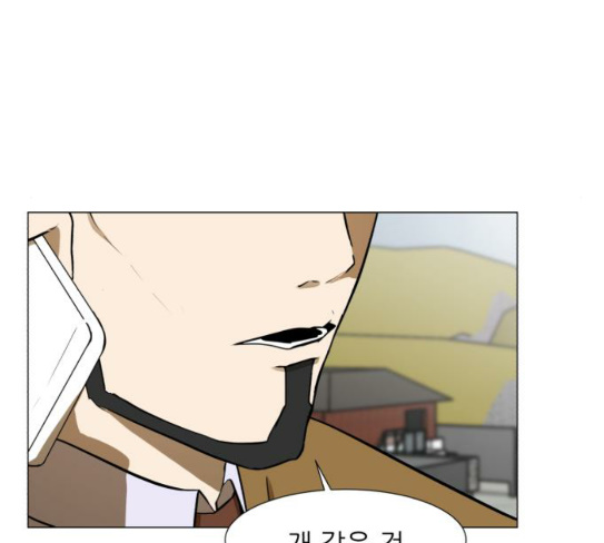 Dark Mortal Ch.64 p37