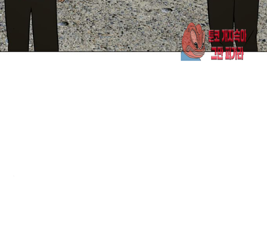 Dark Mortal Ch.64 p41