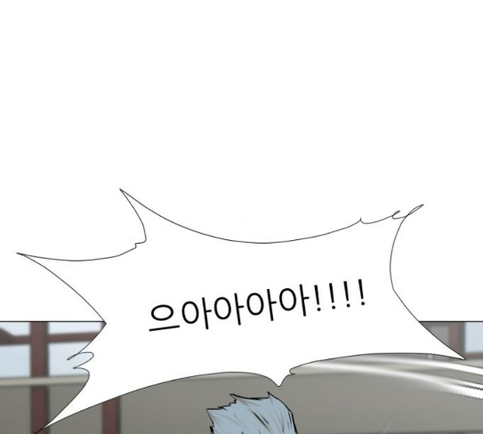 Dark Mortal Ch.64 p44