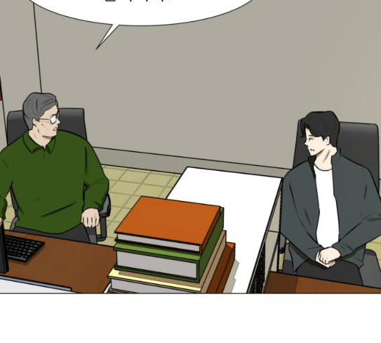 Dark Mortal Ch.64 p67