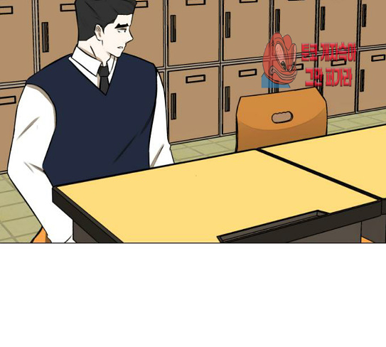 Dark Mortal Ch.64 p71