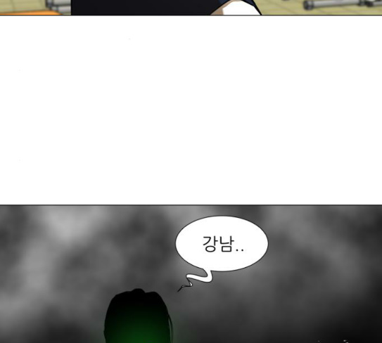 Dark Mortal Ch.64 p74