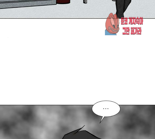 Dark Mortal Ch.64 p91