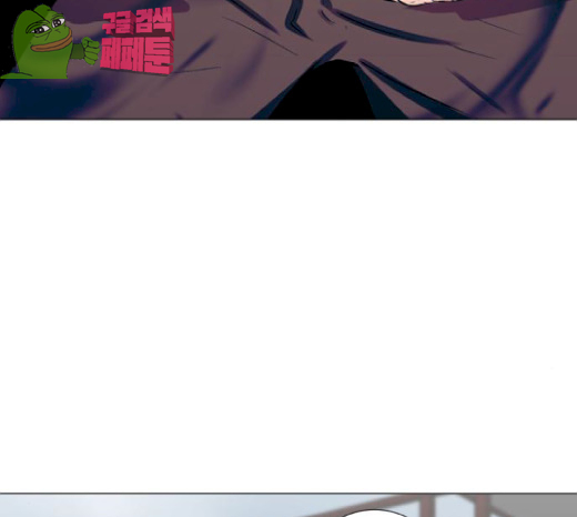 Dark Mortal Ch.65 p101