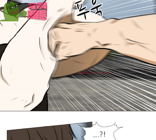 Dark Mortal Ch.65 p111