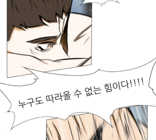 Dark Mortal Ch.65 p112