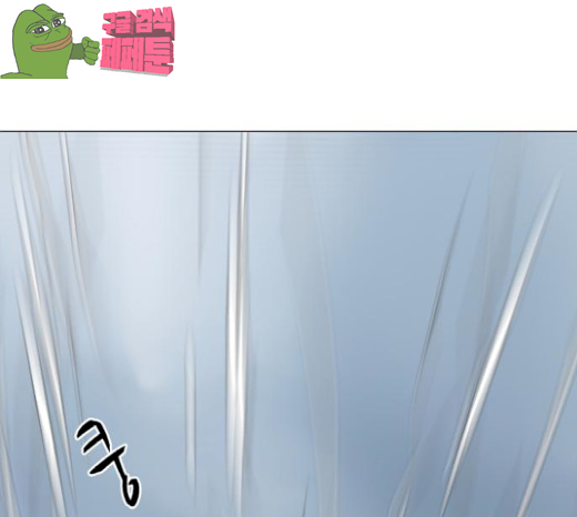 Dark Mortal Ch.65 p121