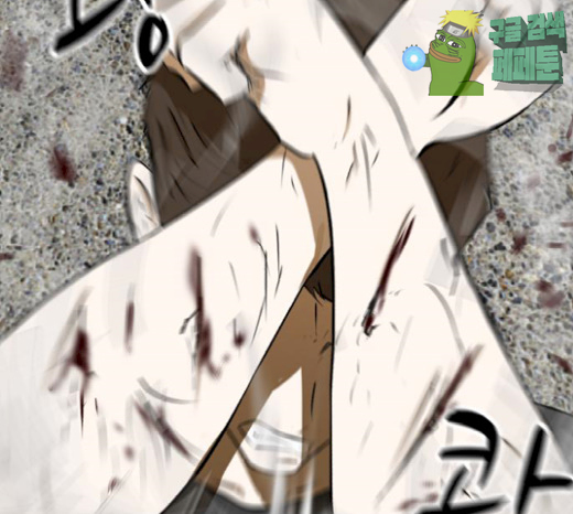 Dark Mortal Ch.65 p126