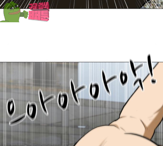Dark Mortal Ch.65 p141