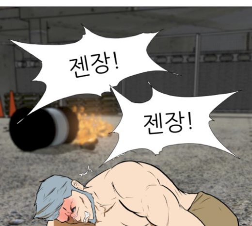Dark Mortal Ch.65 p143