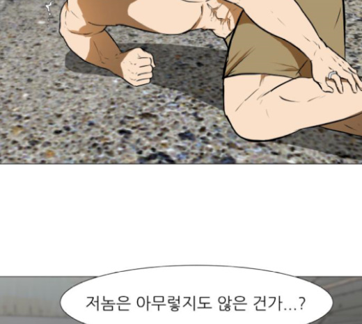 Dark Mortal Ch.65 p144