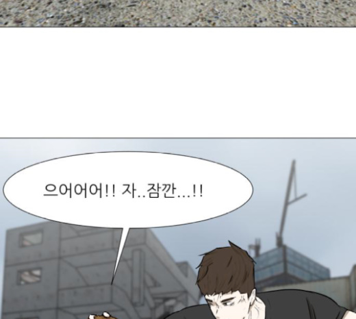 Dark Mortal Ch.65 p25