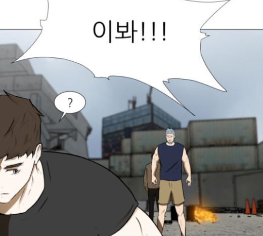 Dark Mortal Ch.65 p27