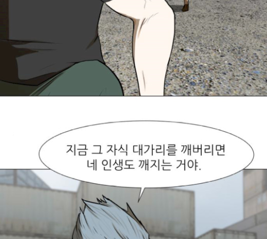 Dark Mortal Ch.65 p28