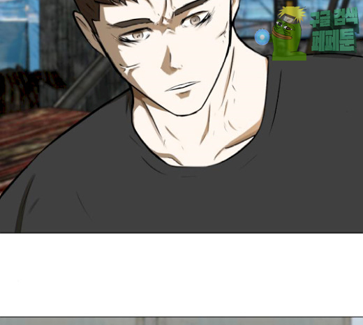 Dark Mortal Ch.65 p36