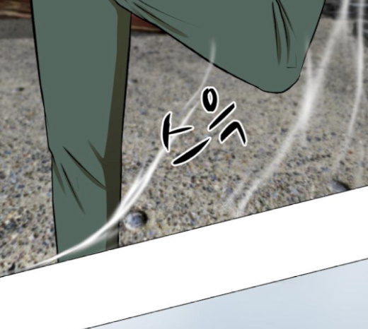 Dark Mortal Ch.65 p47