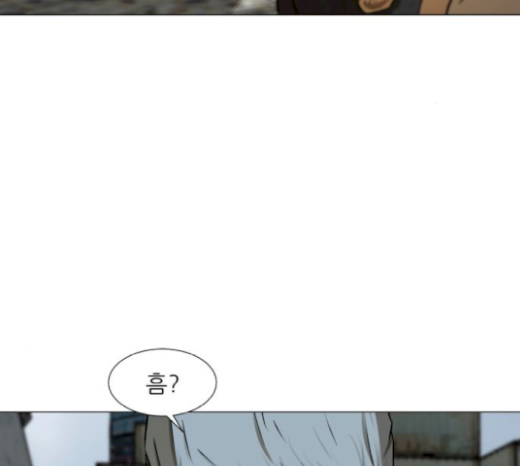 Dark Mortal Ch.65 p59