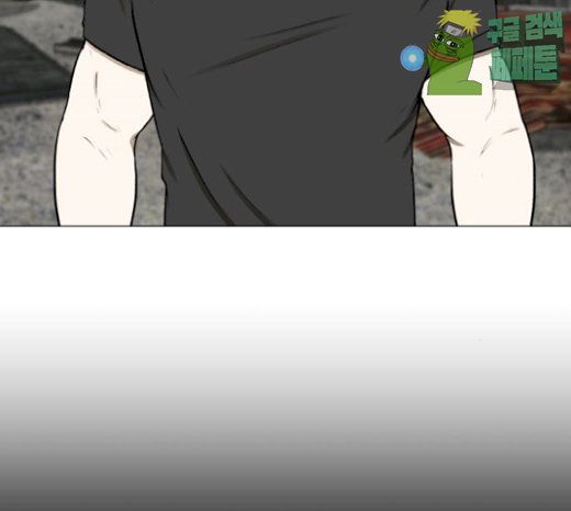 Dark Mortal Ch.65 p6
