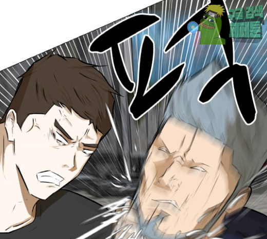 Dark Mortal Ch.65 p66