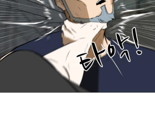 Dark Mortal Ch.65 p70