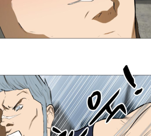 Dark Mortal Ch.65 p74