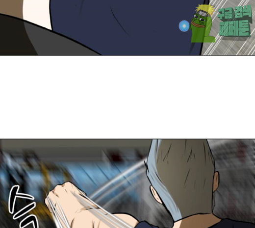 Dark Mortal Ch.65 p76
