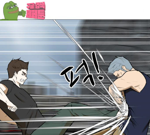 Dark Mortal Ch.65 p81