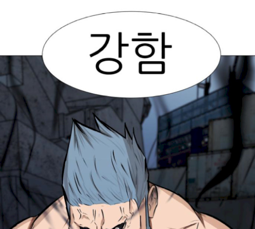 Dark Mortal Ch.65 p99