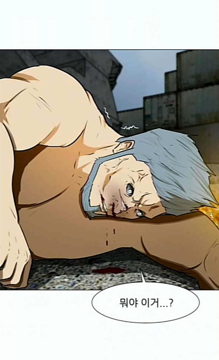 Dark Mortal Ch.66 p14