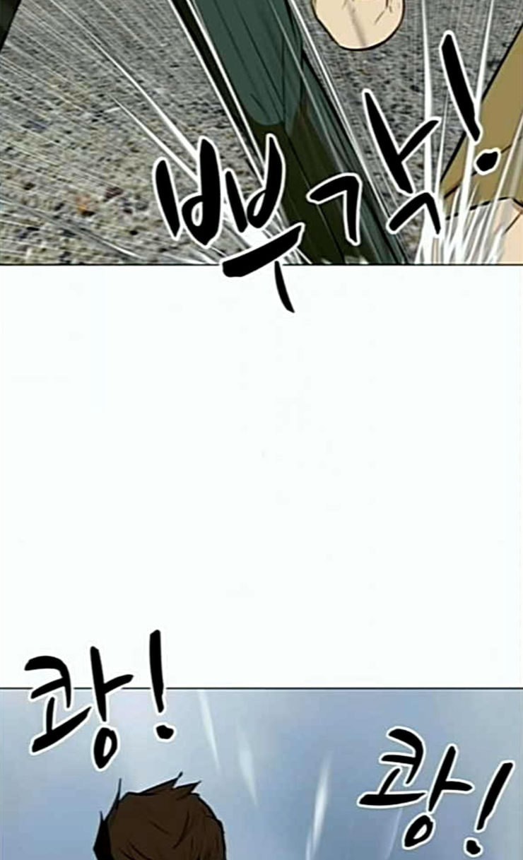 Dark Mortal Ch.66 p19