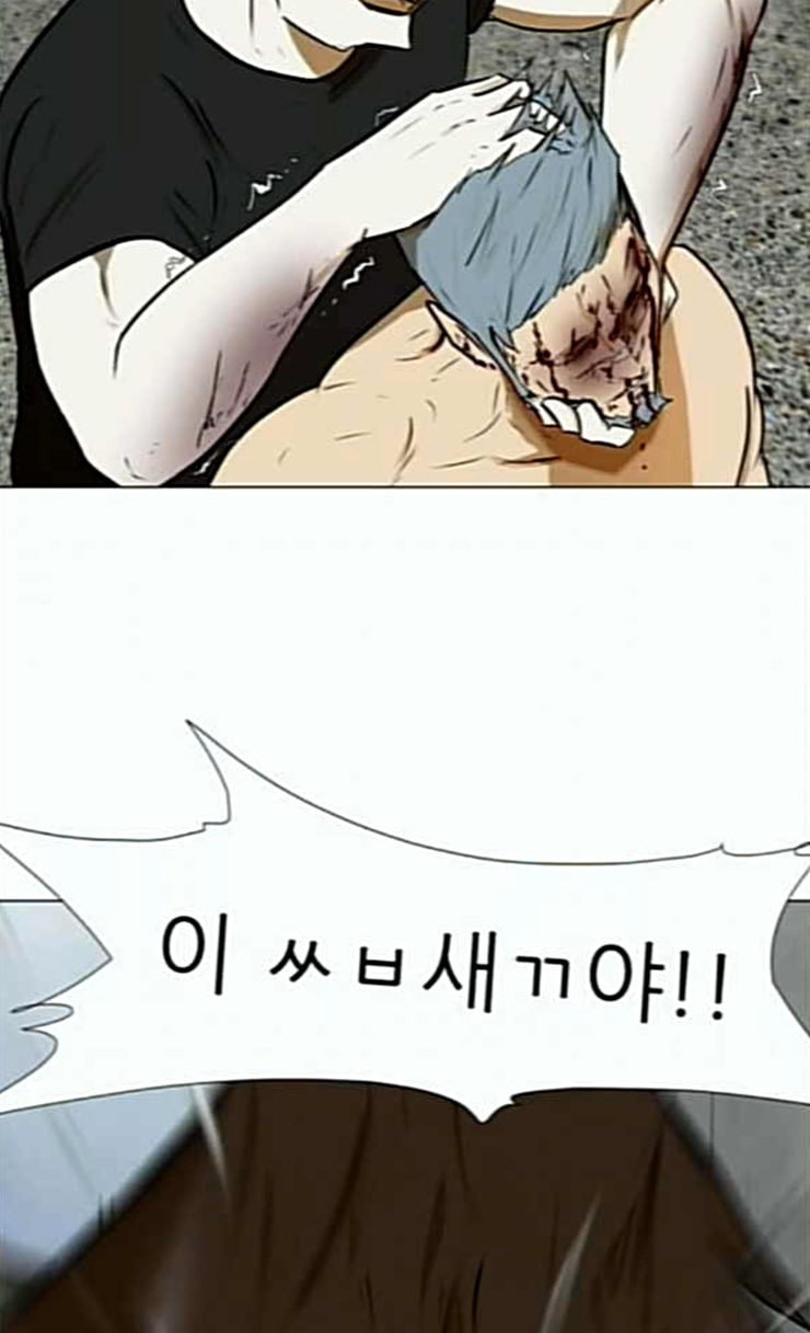 Dark Mortal Ch.66 p34