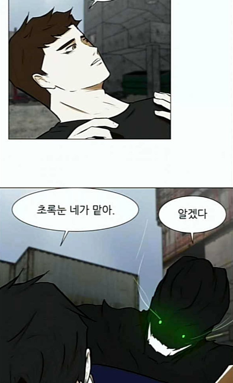 Dark Mortal Ch.66 p37