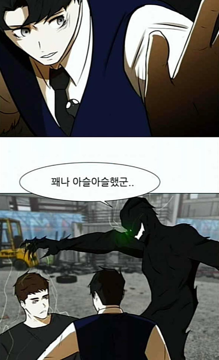 Dark Mortal Ch.66 p38