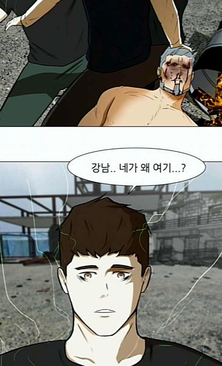 Dark Mortal Ch.66 p39