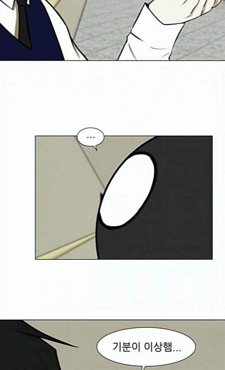 Dark Mortal Ch.66 p64