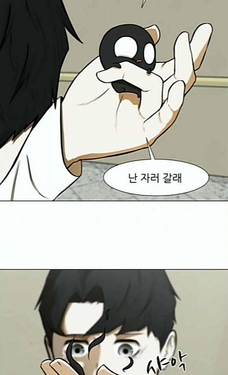 Dark Mortal Ch.66 p65