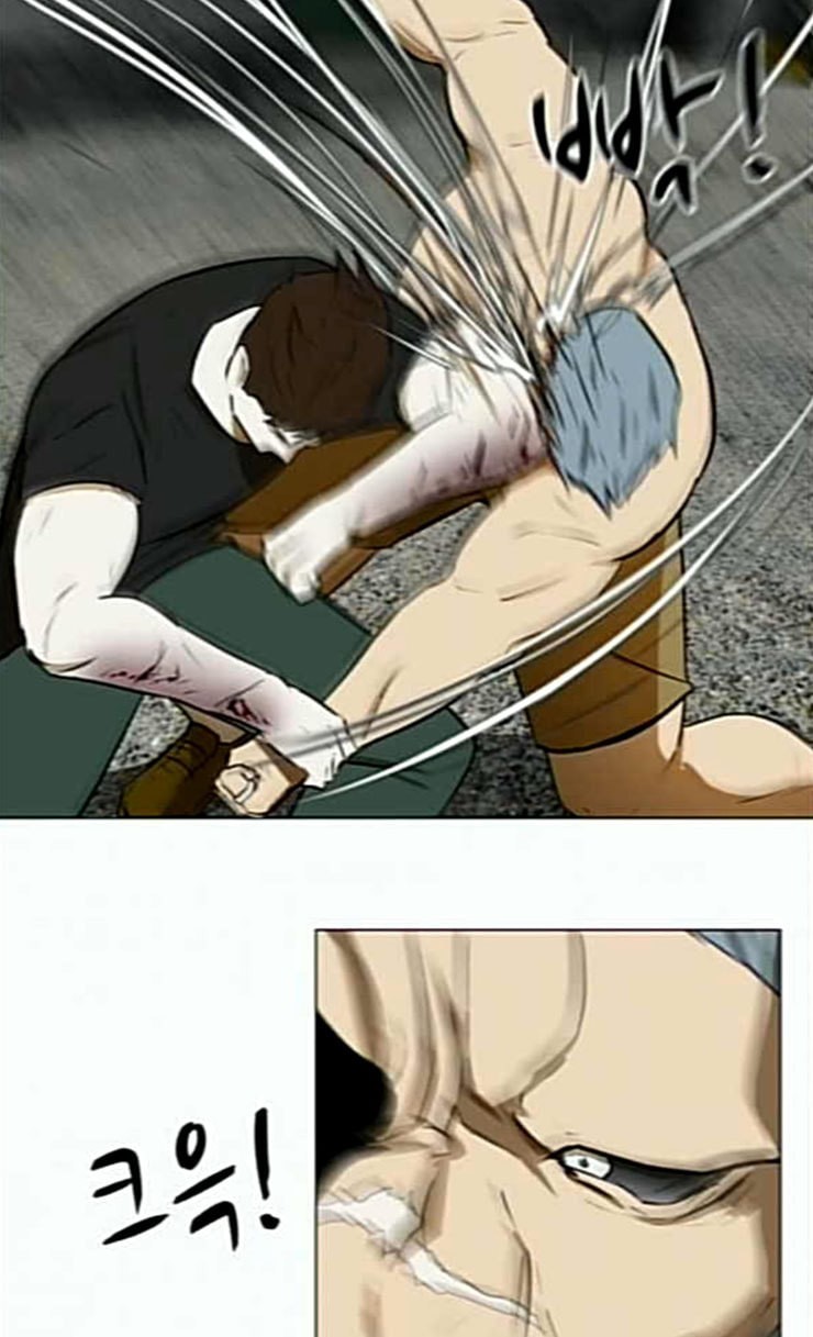 Dark Mortal Ch.66 p7