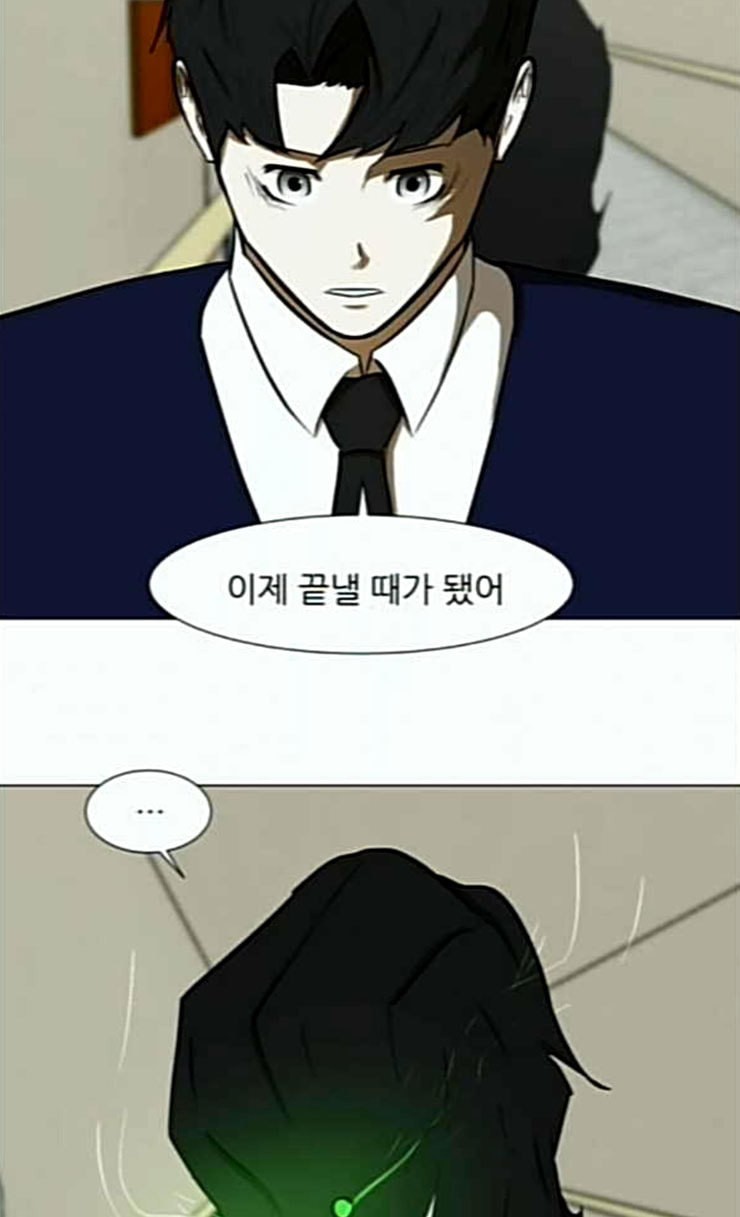 Dark Mortal Ch.66 p72