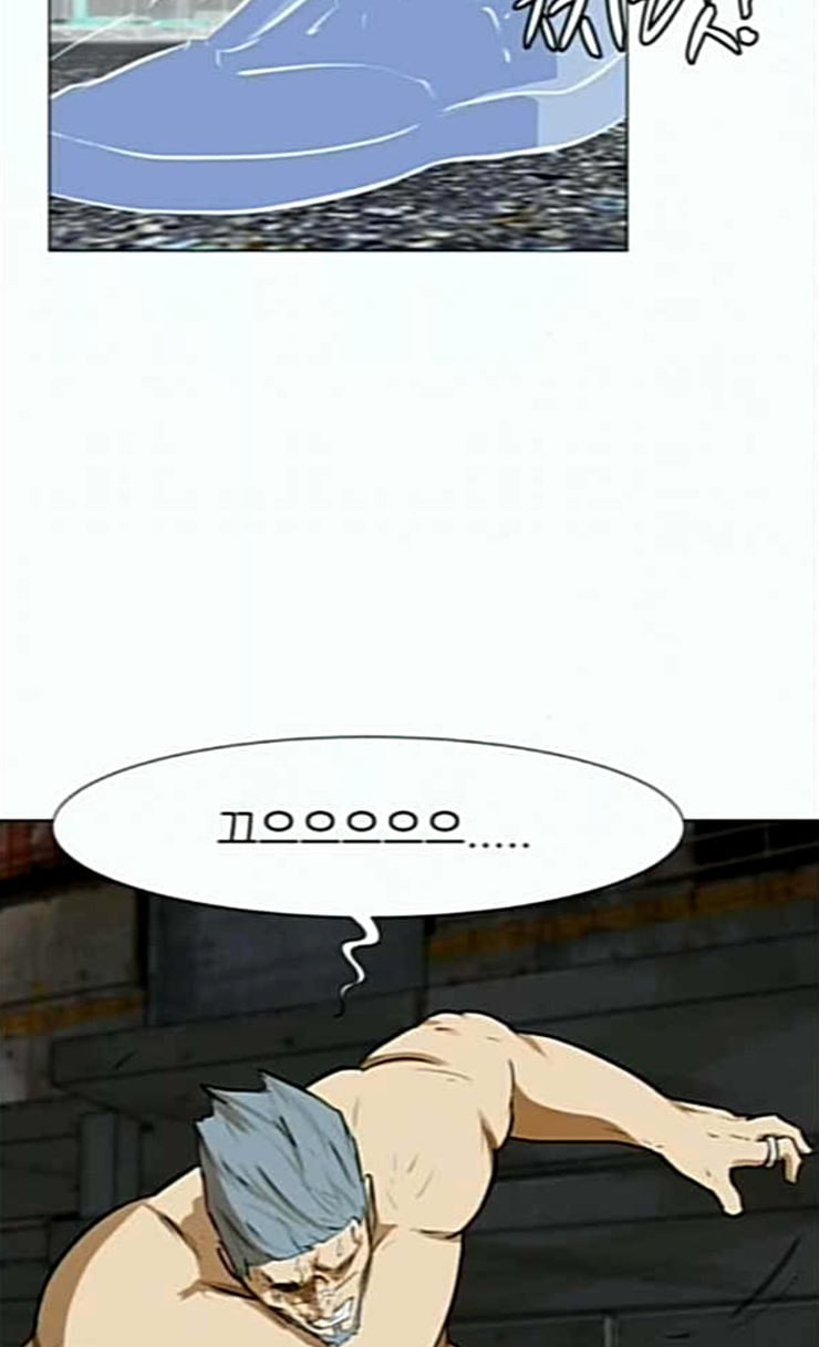 Dark Mortal Ch.66 p9