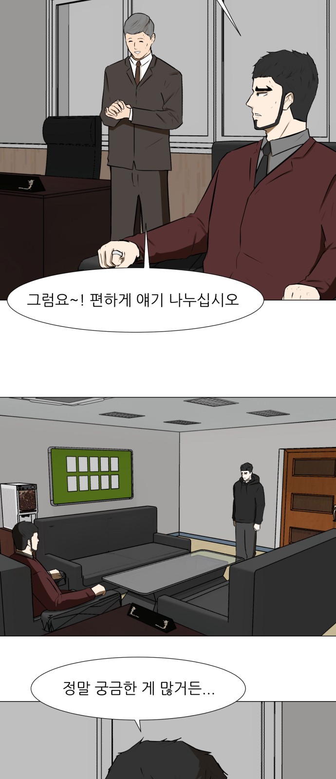 Dark Mortal Ch.67 p12