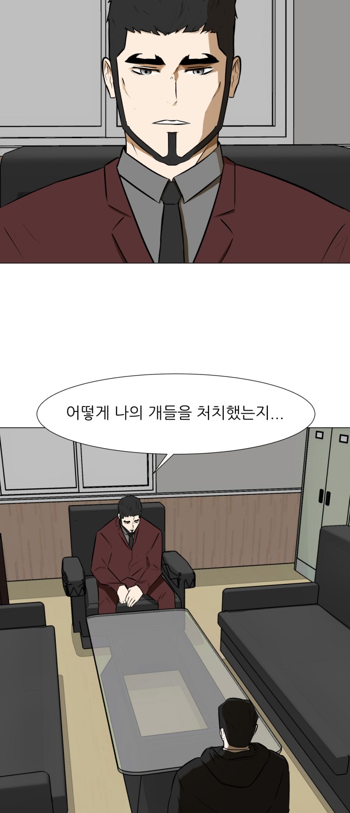 Dark Mortal Ch.67 p13