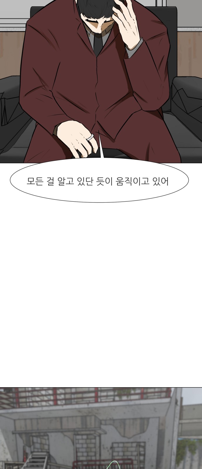 Dark Mortal Ch.67 p15