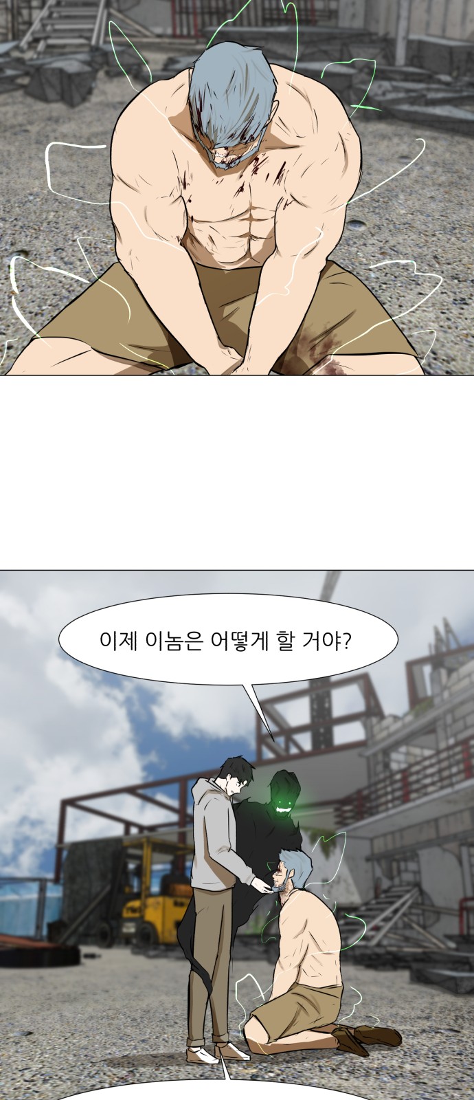 Dark Mortal Ch.67 p16