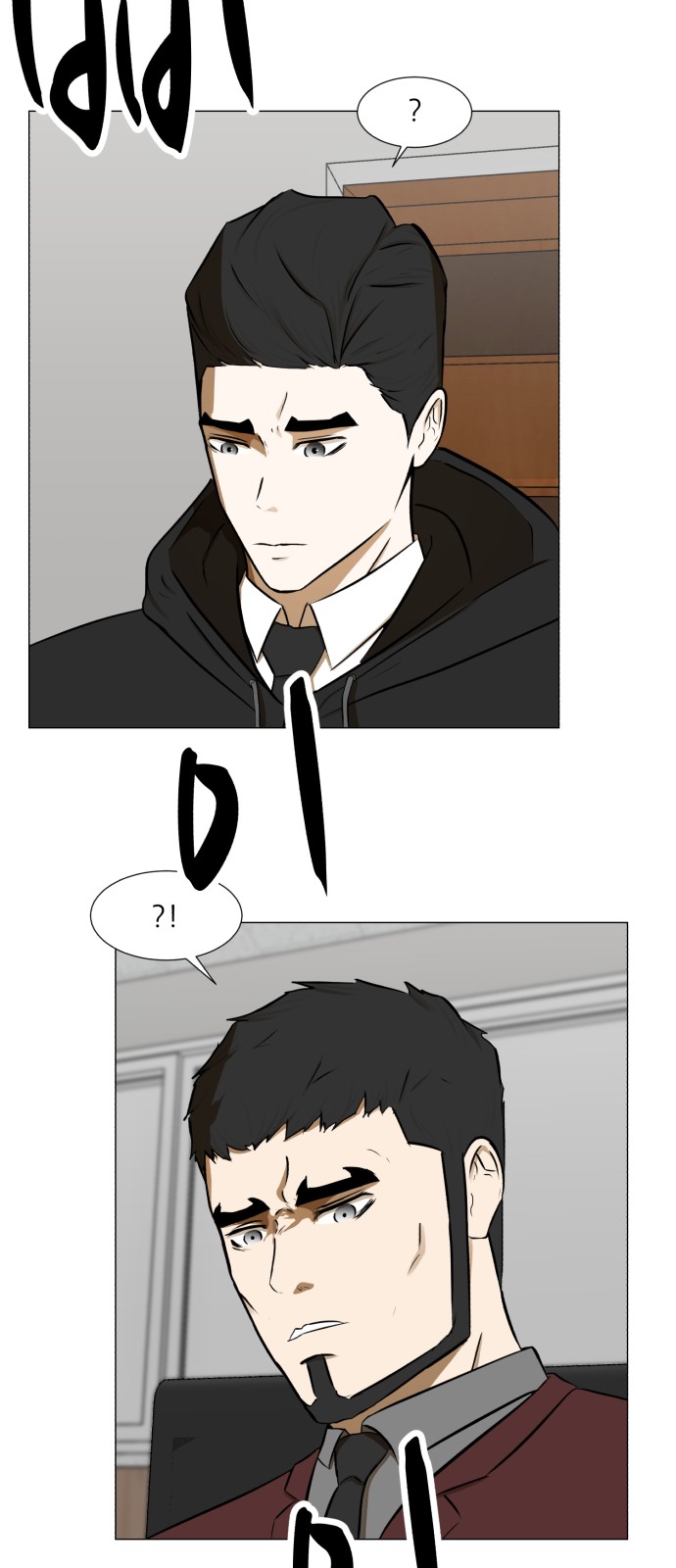 Dark Mortal Ch.67 p18